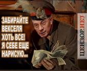 � ������� ������ �������� ��������� ����� 2,8 ��������� ������ �� ������������ �����