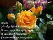 ��������: � ���� ��������, �������� ���������!"