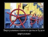 ����������� ���������� ����: ������� ���������� �� ��� � LNG-��������� � ��������