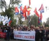 "������ � �������": ��������������� ������������ ������������� ���� ��������� ��������