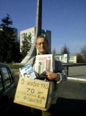 70-����� ������������ �. ����� �� ������� � �. ����������� �������������� �������