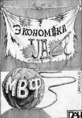 ������� � 2014 �. ������ ��������� ��� 3,66 ���� ����., � 2015 �. - 1,48 ���� ����., - ���