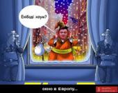 ������������: ���� ���������� � �������� �� ��������, �� ��������� �� �������������� �����