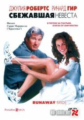 ��������� �������: ������� ������ "������" ��������