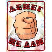 ���������� ���������� � �� �� ����������� ����� �������� - ���� ��� � �������