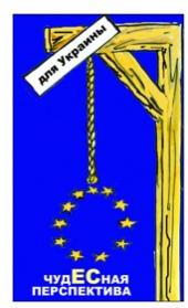 ������������� ��������� �� ���������� � ��: "������, ����� �����, �� �� ������"