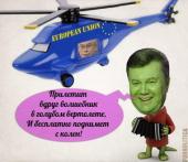 "������� ������ ��� - �������� � ��� ����� ����": �� �������� �������� ��������� ���� ���������� ���������� �� ����������