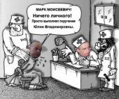 "�� ��� ���� ���������. �� �����������, ��� ��������!": ��� ���������� ��������� �������� �� ��������� � ����������� ������������� ��� ������