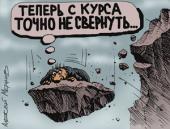 "�������, ��������!": ������ ����-������� ��������� �������� ��� ����������� ������� ����� ��