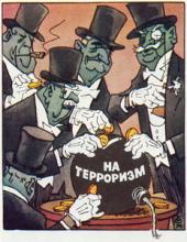 ������������ ��������� ����������� ������: ��������� "������� ����������" ������� 90 ����������