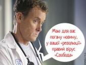 �������� �������������� ������� ���������� "�������" �� ������� ������ � ���������