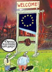 "������������ - ����������, ��������� - ������������": �������� ���� �� ����� ������� �������������� ���� �� ���������� � ��