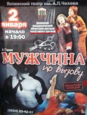 ����� � ���