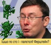 ������ ����� �������: ���-������� ����� ������ ����� ��������� "�����������" (�����)