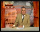 ����� �������� ������ � ��� �������� �����������. (��. �����)