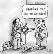 ������ �����: ������� ������ ��������� ����� � ��� �� ������ ����� �������