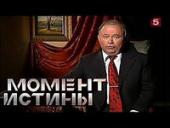 ������������� ���� ��������� ������ ("������ ������" �� 01.10.2012) (��. �����)