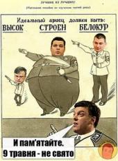 ����������� - ��� ������: ��������� ���������� ������ ����� ������� ������ � ��� ���������� ������������ "�������"