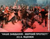 "������ �������" ��-���������: � ����������� � ����� ���������� ��� 254 ���������������