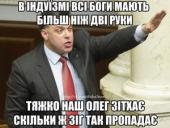 ������� �� ������ ������������ ������ �� �������� �������: ��������� ����� ������� ��� ������ ������������� "�������"