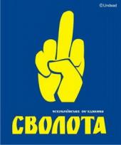 ����� "�����������" ������ � ������������: "�������" �� ���������� ��������� ����� �� ��������