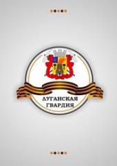 "������" ��������� ������������