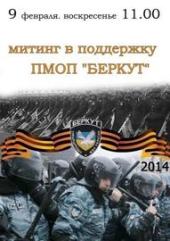 ������ � ��������� �����������������  "�������"