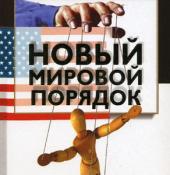 ��� ������: ��� ���������� "������������" � ��������� �������