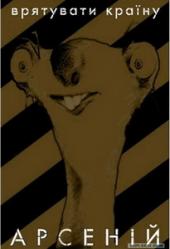 ���� ������� � ��������: ���� ������� ������ ������������� �������