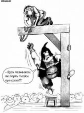 "�������������": ������������ ����: ��� ������� ��������� ����� �������������