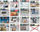 "����� ������ - � ��������": ������������ "2000" ���������� ���� �������������. 14 ����� ������, ��������, ��������� ����� �������