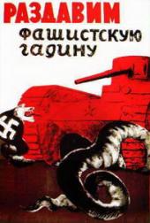 "��� ������������� ����": ������������ ������� �� �������� ���� ������ ���������, ����� � ���� ������ ���-����