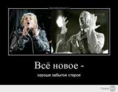 ������� "���������" ����� ����� ����������� �������