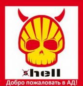 ������ ���� �����: �������� ����������-������� ������� "����" � ������ ���������� ����