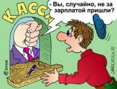 ������ ����� ���������� ���������: ������������� �� �������� �� ������� ��������� 94 ��� ��������