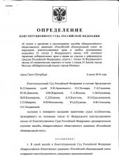      25 . 2   67-  12  2002               , . 7  . 1 . 36   95-