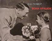 ���� - ��� �����: ��������� ������ ����� � ������� ������ ������ ������