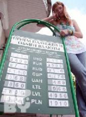 �� ������� �������� ����������� ����������� ����� �� �����?