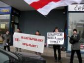 ����� "������ �������� ������!" � ³����