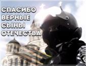 ������ �� � "�������" (��. �����)