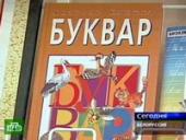 ����� �������� ������������ � ���� ������ �� ����� ������������