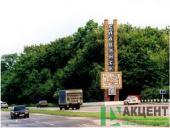 ��������� ����� ��� �������� ��� ������� � ���������, ����������� � ���������