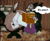 ���������� �������� ���� � ����������� ���������