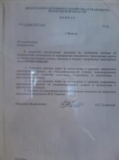 ����� �������: ��������� ������ ����������� ��� ������������� ��� ��� ������������ � �������