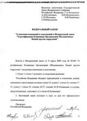 ���������� ������ � ������� ������������ � ����������� ��������� ��� ������ ���������