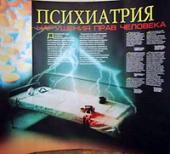 ��������� �� ��������?