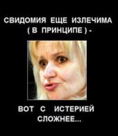 �������� ������: ����� "�������" ��� �����...