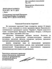 ����� ���������: �� ��������� ��������������