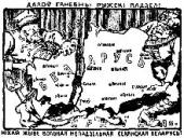 ���� ��� �������� ����� ������ ������ 1939-��