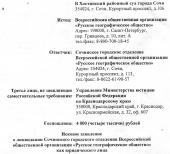 ������ ��������: ��������� ��������� ��� �������� �������������, ����� ��������� ��� ������ �� ������ ������� ����